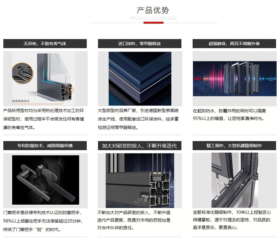 产品优势.jpg